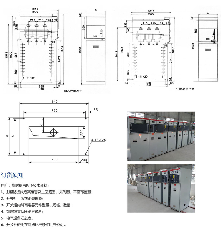 XGN15-12出线柜t3.jpg